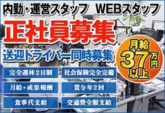 ＜面接、採用担当者から応募を検討されてる方へ＞<br />●「品川やすらぎ」は、お客様に「高品質なサービス」をお届けすることをモットーに営業し、営業20年以上のデリバリー専門のお店です。<br />お店といっても店舗型の風俗店とは異なり、完全に一般の事務所の中で営業をしております。<br /><br />●当店ではマッサージを取り入れたサービスにより、他店との差別化を行い、お客様からも絶大の信頼をいただいて居ります。<br />高待遇と働きやすい環境は首都圏でも業界トップクラスだと自負しております。<br /><br />●忙しいですが、お休みはしっかりと取ることが出来ます。<br />業界ではめずらしい完全週休二日制を導入しており、正社員は月に1回程度3連休も可能でございます。<br />プライベートも充実させてしっかり休んで、しっかり働く！<br />これが現代の働き方ではないでしょうか。<br /><br />●また、この業界での仕事の面白さやスキルアップ、やり甲斐、他の業種にも欠かせない仕事への考え方、ワンランク上のちょっとリッチな生活や、様々な将来の夢へのステップアップ、などなど色々な事を実感して頂けたら幸いに思います。<br /><br />●じっくりと腰を据えて働きたい、成果を上げてしっかりと稼ぎたい！しっかり仕事を覚えて将来に役立てたい・・・などなど<br />お考えの方には特にお勧めします！<br />将来様々な目標がある方も大歓迎です!<br /><br />あなたのやる気やがんばりを決して無駄にする内容ではございません！<br />安定した高収入と好待遇、そして働きやすさも含め是非実感して下さい。<br />