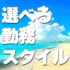 君とふわふわプリンセスin熊谷