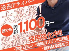 &amp;#160;今シーズン、新店舗オープン！ 新店舗の店長・幹部候補緊急大募集です！
