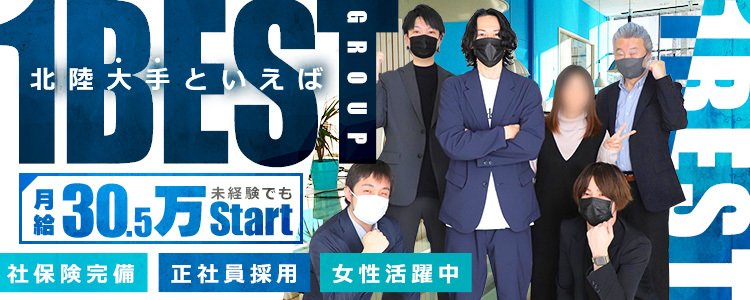 Wizard ウィザードの募集詳細 男性高収入求人は ジョブヘブン Wizard ウィザードの募集詳細 男性高収入求人は ジョブヘブン
