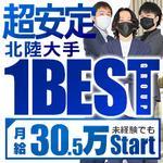 ウィザード
