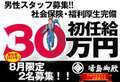 湯房　湯島御殿