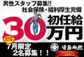 湯房　湯島御殿