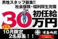 湯房　湯島御殿