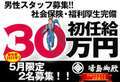 湯房　湯島御殿