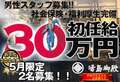 湯房　湯島御殿