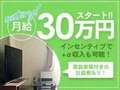 函館 ばつぐんnet