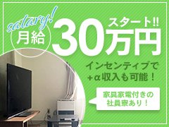 お気軽にご相談ください