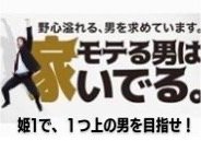 九州最大手ならではの好待遇！昇給スピードは他店の比較にならない程、待遇に力を入れております！ぜひ向上心のある方の応募をお待ちしております。