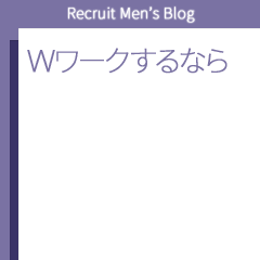 密着指導！バカンス学園 谷九校