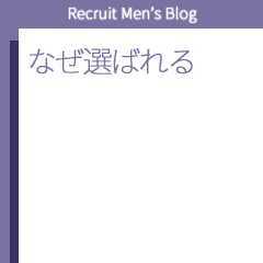 密着指導！バカンス学園 谷九校