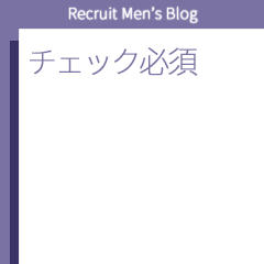 密着指導！バカンス学園 谷九校