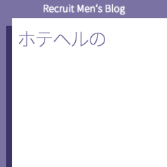 密着指導！バカンス学園 谷九校