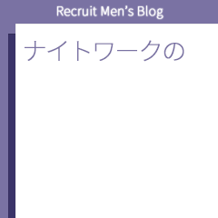 密着指導！バカンス学園 谷九校