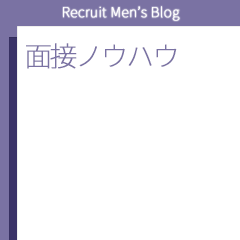 密着指導！バカンス学園 谷九校