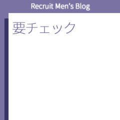 密着指導！バカンス学園 谷九校