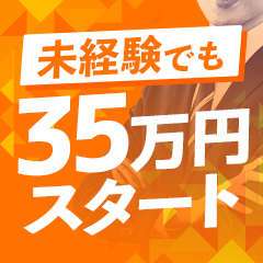 密着指導！バカンス学園 谷九校