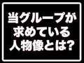 三重人妻・熟女デリヘルJJ
