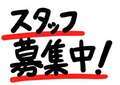 LIPSプラス