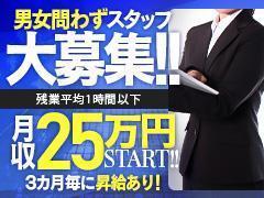 分からない点があればいつでもご質問ください！<br />ご応募お待ちしております。