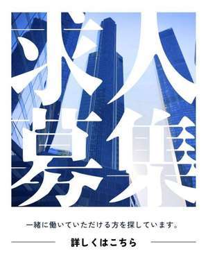 ぽちゃりーん（ザ・ユニオンワークス）
