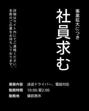 ぽちゃりーん（ザ・ユニオンワークス）