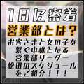 大牟田デリヘル倶楽部