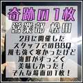 大牟田デリヘル倶楽部