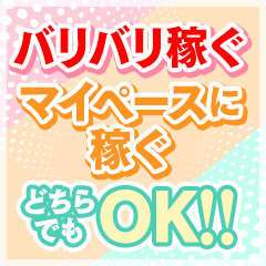大牟田デリヘル倶楽部