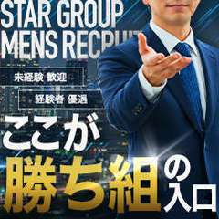 仙台回春性感マッサージ倶楽部