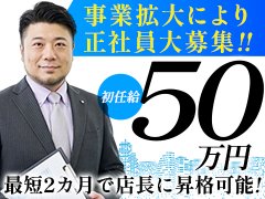 ☆ウルトラグループ 求人総合窓口☆<br /><br />◇土日の面接も対応可能です。<br />◇ご都合の良い日時をご相談ください。<br /><br />「少し話を聞いてみたい」<br />その段階でも問題ありません。<br /><br />まずはLINEからお気軽にお問い合わせください。<br />現在のお仕事の合間や、ご都合の良いタイミングでご連絡いただけます。<br /><br />LINE ID：ug_job_apply<br /><br />お問い合わせの際は<br />「ウルトラプラチナムのジョブヘブンを見た」とお伝えください。<br /><br />━━━━━━━━━━<br /><br />【このような方を歓迎しています】<br /><br />■今よりも収入を上げたいと本気で考えている方<br /><br />■業界未経験で、新しい環境に挑戦したい方<br /><br />■30代・40代から再スタートを考えている方<br /><br />■服装や髪型など、自由な環境で働きたい方<br /><br />■学歴や職歴に自信がなく、不安を感じている方<br /><br />■年齢や経験に関係なく、実力で評価されたい方<br /><br />■これまで外見や経歴を理由に不採用となった経験のある方<br /><br />━━━━━━━━━━<br /><br />当グループでは、<br />過去よりも「これから」を重視しています。<br /><br />まずは一度、お話ししましょう。<br />電話・LINEどちらからでもお気軽にご連絡ください。