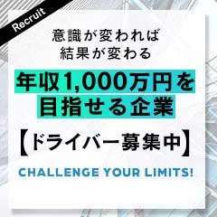 俺のKissリフレ