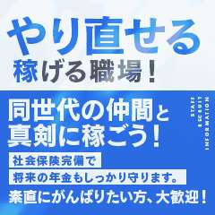 優しい若妻倶楽部Mrs女神