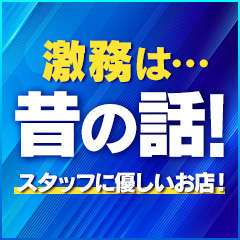 新宿メンエス　アロマ&スイートALLAMANDA(アラマンダ)