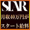 ごほうびSPA五反田店