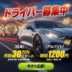 Club audition-クラブオーディション-長野店