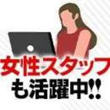 即イキ淫乱倶楽部