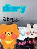 diary～人妻の軌跡～長野店