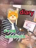 diary～人妻の軌跡～長野店