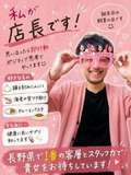 diary～人妻の軌跡～長野店