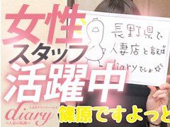 【採用までの流れ】<br /><br />①応募<br />②書類選考<br />③面接日程の調整<br />④面接<br />⑤内定・入社<br /><br />※メール、SNS、応募フォームよりご応募頂けます。<br />▼下記の内容を御送り頂きますとやり取りが少なくスムーズにご応募頂けます。<br /><br />①氏名<br />②年齢<br />③お住い<br />④運転免許証の有無<br />⑤ナイトワークの経験<br />⑥面接ご希望の日時<br />⑦ご質問など