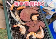 毎年の恒例行事として社長がBBQ用意してくれたり、スタッフの誕生日には会社からプレゼントしてもらったりと、人に優しい当店の社長なのでこういう時には遠慮せず思いっきり甘えます笑