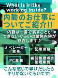 IRIS一宮
