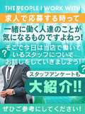 IRIS一宮