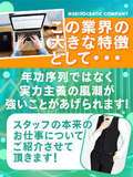 IRIS一宮