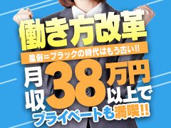 IRISでは私たちと一緒にお店を盛り上げてくれる<br />スタッフを大募集しています。<br /><br />夢に向かって頑張っている女の子をお店一丸となって応援し、<br />元気のない時には励ましてあげたり、一緒に頑張っていける<br />やる気のある元気な貴方を、私達は求めています。<br /><br />「自分の力をためしたい！」<br />「有名店で頑張ってみたい！」<br />「未経験でも安心できるお店で働きたい！」<br />と思う皆様！！是非ふるってご応募下さいませ！