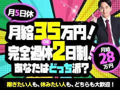 ・今なら引越し費用全額会社負担！全国から正社員募集！<br /><br />・東京、名古屋、大阪、岡山、広島、福岡にて会社説明会、面談行っております。<br /><br />・即日入居可能なワンルームマンション寮（徒歩圏内、駐車場完備）、家族寮のご用意もあります。<br /><br />お気軽にご応募お待ちいたしております。