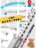 水着夜這い専門店コーチと私とビート板