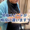 イエスグループ熊本　Kawaii（カワイイ）