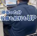 イエスグループ熊本　Kawaii（カワイイ）